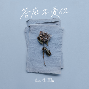 少司缘被拖到繁衍之后免费阅读
